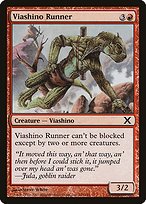 Matte Finish Tenth Edition Viashino Runner ( #245 )