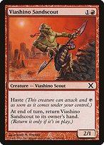 Matte Finish Tenth Edition Viashino Sandscout ( #246 )