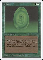 Matte Finish Unlimited Edition Lifeforce ( #207 )