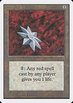 Matte Finish Unlimited Edition Iron Star ( #251 )