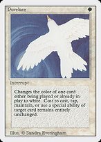 Matte Finish Revised Edition Purelace ( #32 )