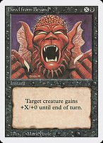 Matte Finish Revised Edition Howl from Beyond ( #114 )