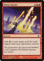 Glossy Finish Fifth Dawn Mana Geyser ( #75 )