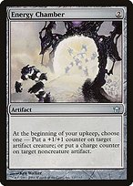 Glossy Finish Fifth Dawn Energy Chamber ( #117 )