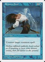 Glossy Finish Fifth Edition Remove Soul ( #117 )