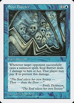 Glossy Finish Fifth Edition Soul Barrier ( #125 )