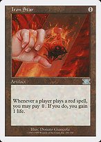 Matte Finish Classic Sixth Edition Iron Star ( #291 )