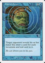 Glossy Finish Seventh Edition Baleful Stare ( #62 )