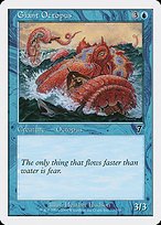 Glossy Finish Seventh Edition Giant Octopus ( #77 )
