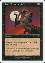 Glossy Finish Seventh Edition Howl from Beyond ( #142 )