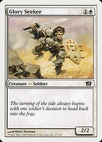 Glossy Finish Eighth Edition Glory Seeker ( #21 )