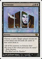 Glossy Finish Eighth Edition Persecute ( #151 )