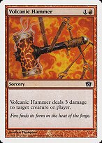 Glossy Finish Eighth Edition Volcanic Hammer ( #231 )