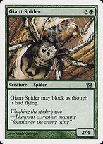 Glossy Finish Eighth Edition Giant Spider ( #255 )