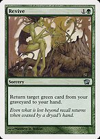 Glossy Finish Eighth Edition Revive ( #276 )