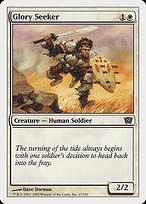 Matte Finish Ninth Edition Glory Seeker ( #17 )