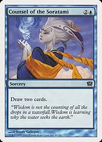 Matte Finish Ninth Edition Counsel of the Soratami ( #69 )