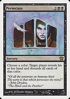 Matte Finish Ninth Edition Persecute ( #151 )