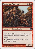 Matte Finish Ninth Edition Sandstone Warrior ( #215 )