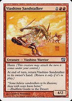 Matte Finish Ninth Edition Viashino Sandstalker ( #225 )