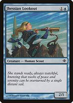 Matte Finish Shards of Alara Jhessian Lookout ( #46 )