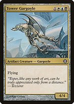 Matte Finish Shards of Alara Tower Gargoyle ( #205 )