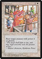 Glossy Finish Alliances Reprisal ( #13 Variant a)