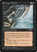 Glossy Finish Alliances Casting of Bones ( #44 Variant a)