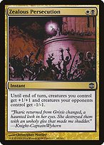 Glossy Finish Alara Reborn Zealous Persecution ( #85 )