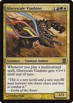 Glossy Finish Alara Reborn Gloryscale Viashino ( #120 )