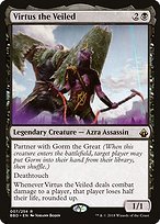 Glossy Finish Battlebond Virtus the Veiled ( #7 )
