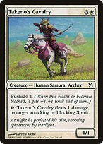 Matte Finish Betrayers of Kamigawa Takeno's Cavalry ( #24 )