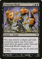Matte Finish Betrayers of Kamigawa Sickening Shoal ( #82 )