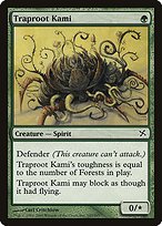 Matte Finish Betrayers of Kamigawa Traproot Kami ( #147 )