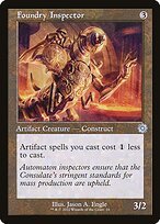 Matte Finish The Brothers' War Retro Artifacts Foundry Inspector ( #16 )