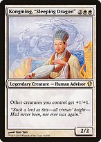 Glossy Finish Commander 2013 Kongming, "Sleeping Dragon" ( #16 )