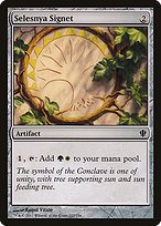 Glossy Finish Commander 2013 Selesnya Signet ( #257 )