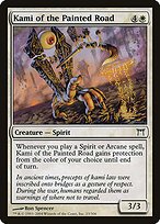 Glossy Finish Champions of Kamigawa Kami of the Painted Road ( #23 )