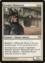 Glossy Finish Champions of Kamigawa Konda's Hatamoto ( #31 )