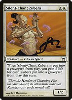Glossy Finish Champions of Kamigawa Silent-Chant Zubera ( #45 )