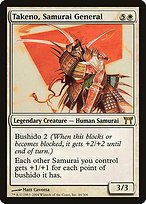 Glossy Finish Champions of Kamigawa Takeno, Samurai General ( #46 )