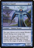 Glossy Finish Champions of Kamigawa Hisoka's Guard ( #68 )