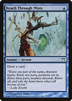 Glossy Finish Champions of Kamigawa Reach Through Mists ( #81 )