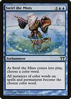 Glossy Finish Champions of Kamigawa Swirl the Mists ( #94 )