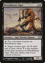 Glossy Finish Champions of Kamigawa Bloodthirsty Ogre ( #104 )