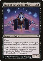 Glossy Finish Champions of Kamigawa Kami of the Waning Moon ( #120 )