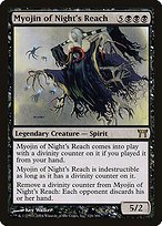 Glossy Finish Champions of Kamigawa Myojin of Night's Reach ( #126 )