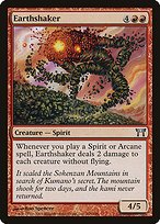 Glossy Finish Champions of Kamigawa Earthshaker ( #165 )