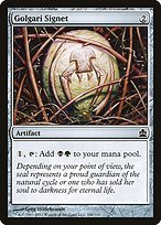 Glossy Finish Commander 2011 Golgari Signet ( #249 )