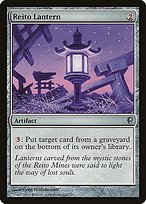 Matte Finish Conspiracy Reito Lantern ( #202 )